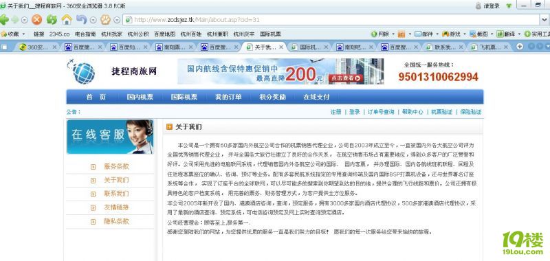 (qing)ęC(j)Ʊ_  Ո(qng)עⲻҪϮ(dng)