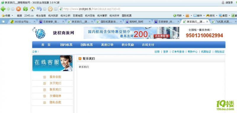 (qing)ęC(j)Ʊ_  Ո(qng)עⲻҪϮ(dng)