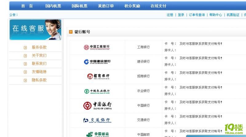 (qing)ęC(j)Ʊ_  Ո(qng)עⲻҪϮ(dng)