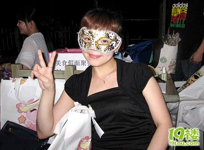 【1隊】美食狗仔隊假面派對-藍(lán)圈-6月FB(三)[19貼-2011-6]