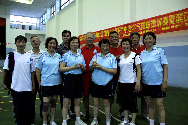 红色的气排球之江一队(杭州滨江晶都杯气排