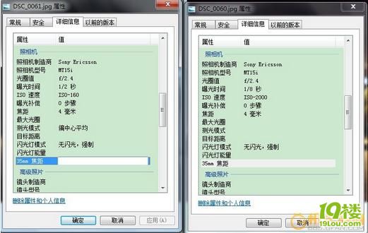 D(zhun)(qing)ˌI(y)u(png)y(c)MT15i Exmor R Ч