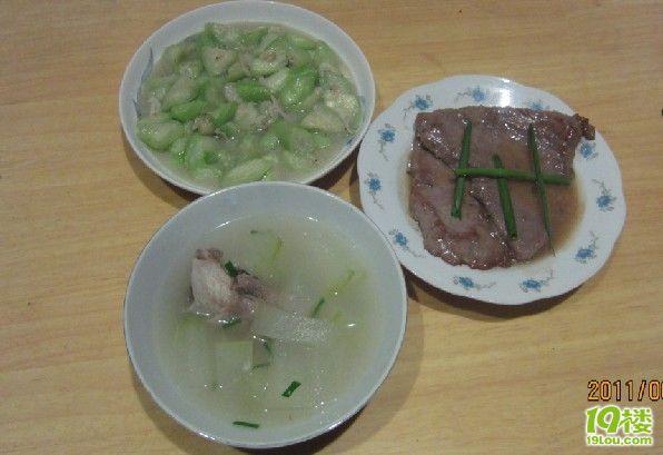今天吃牛排