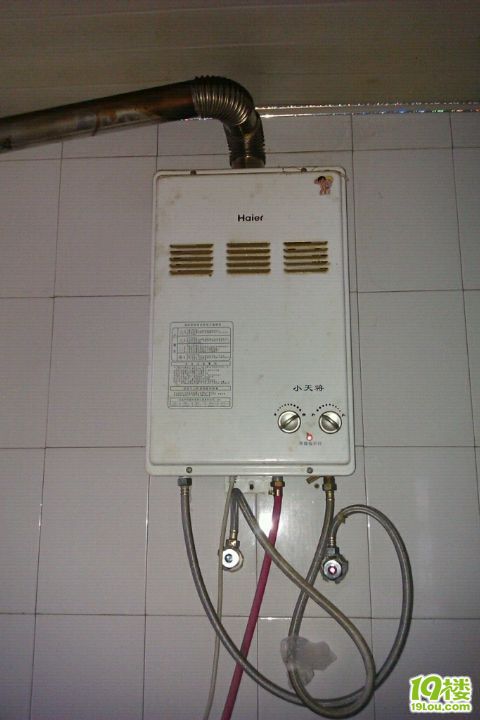 转让海尔小天将燃气热水器一台-闲置二手交易