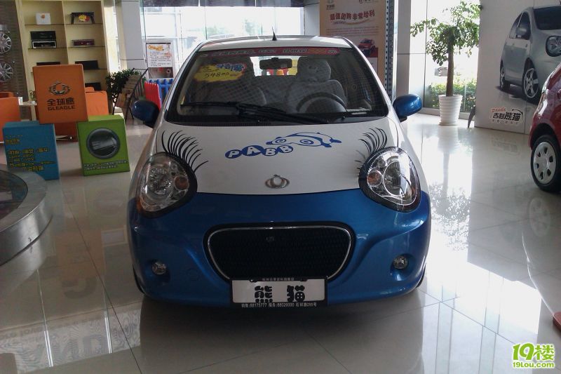 雨燕、名爵小型车看车记~纠结中。[图]-买车互