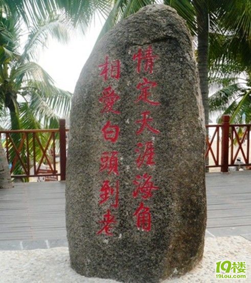 三亚双人自由行攻略,哪里订机票酒店。-游记攻