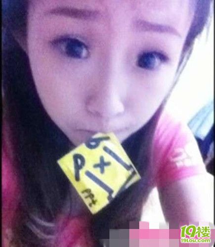 【天天转帖】90后套套女再次横空,嘴衔套套卖