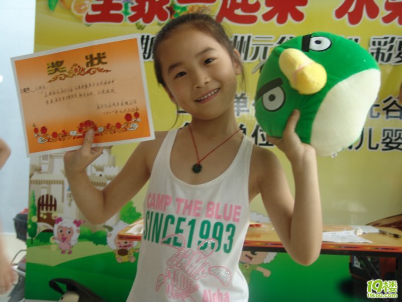 全家一起来,水果拼盘秀出来