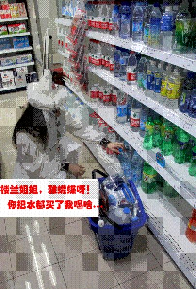 <em>蒙面楼兰女</em>超市疯狂购水-我在现场-边走边拍-杭