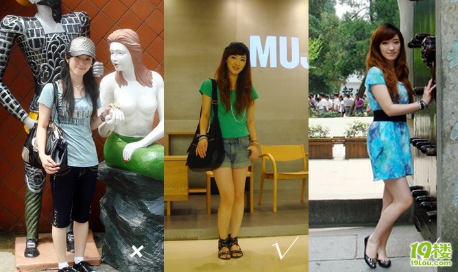 <em>夏天</em>肩膀宽 腰粗 <em>腿粗</em> 手臂粗 个子矮 皮肤黑的