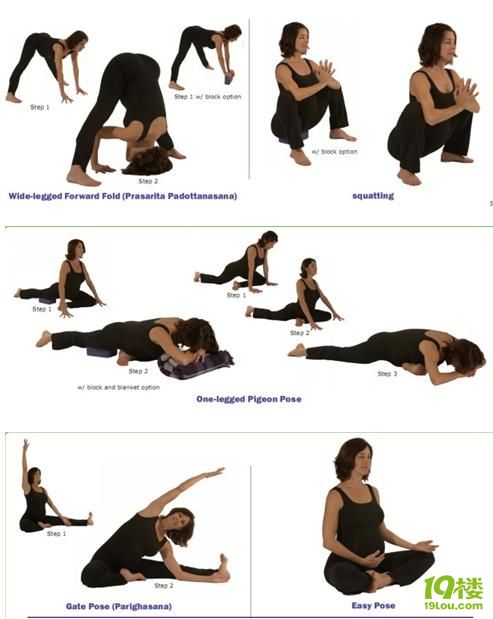 孕妇瑜伽动作教程(图文)