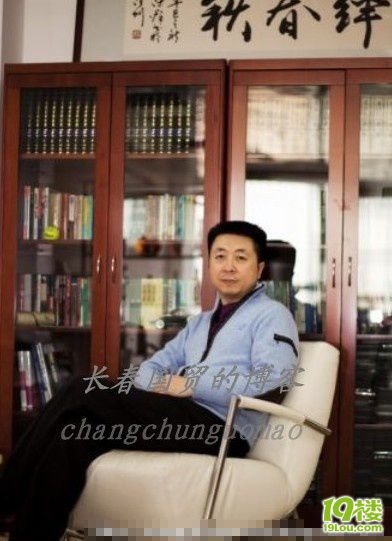 秦海璐准老公刘岩曝光 资产雄厚身家过亿(组图