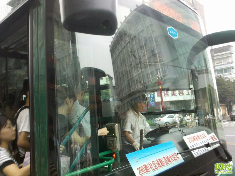 杭州公交大站通勤车K290路 到底有没有快?体