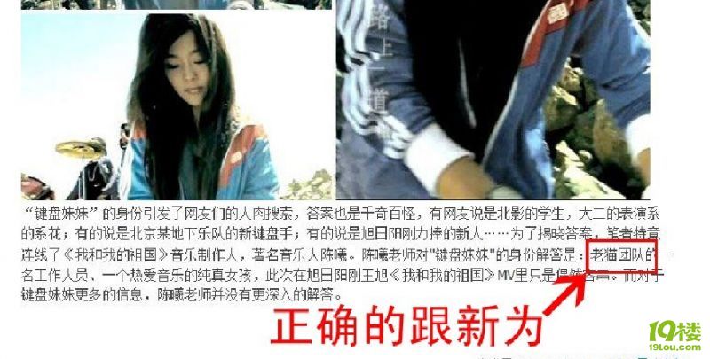 旭日阳刚<em>王旭</em>《我和我的祖国》爆红网络清纯