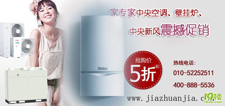 旭日阳刚<em>王旭</em>《我和我的祖国》爆红网络清纯