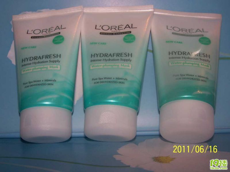 香港专柜欧莱雅微震眼霜 特价118-港澳台代购