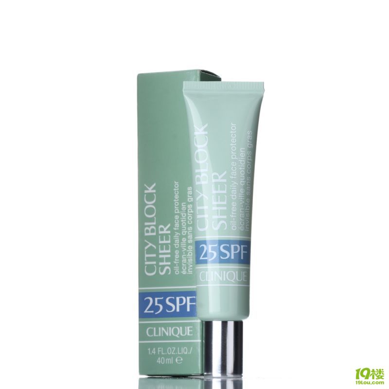 转让 倩碧无油城市隔离防晒霜SPF25-闲置二手