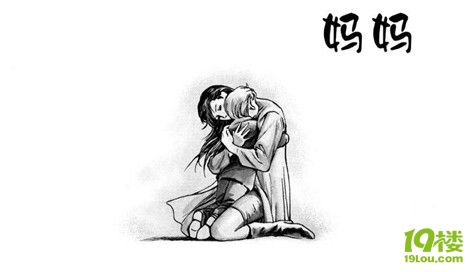 嫖嚏銚來恷仟刊埆只鮫ゞ休焙〃,強蓑岻握嚥燕秤只鮫淫和墮析弗羽恠夕頭