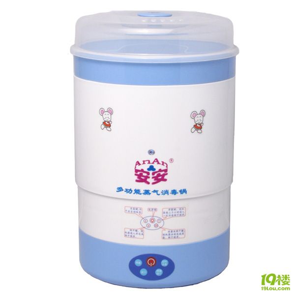 我想买奶瓶消毒器,请问哪个牌子好用点?谢谢-