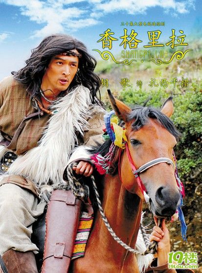 一周鹿鼎记: 胡歌,这个暑期看你的!-八卦田-杭州