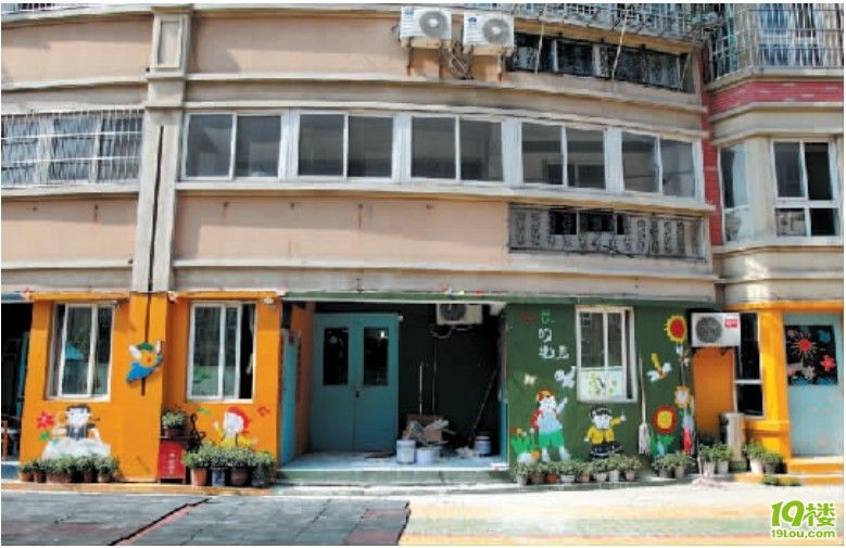 小区住宅楼底层开了一家幼儿园-小区播报-业委