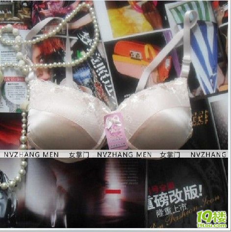 100%<em>真丝文胸</em>8.5元 真丝单品-<em>闲置</em>二手交易(原