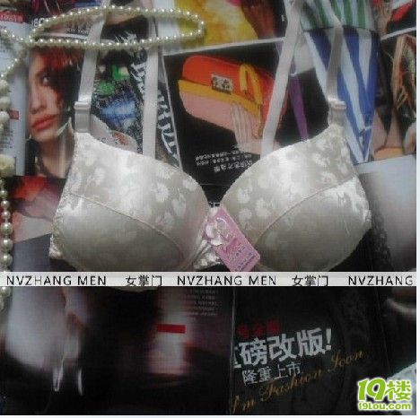 100%<em>真丝文胸</em>8.5元 真丝单品-<em>闲置</em>二手交易(原