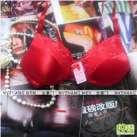 100%<em>真丝文胸</em>8.5元 真丝单品-<em>闲置</em>二手交易(原