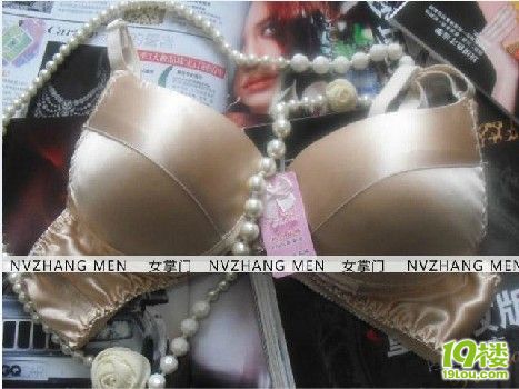 100%<em>真丝文胸</em>8.5元 真丝单品-<em>闲置</em>二手交易(原