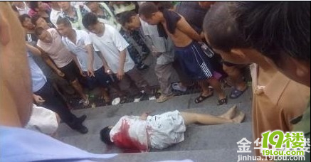 义乌劳务市场有个疯子砍人 1死11人受伤(图)-草