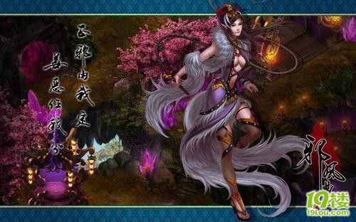 回合制网游能否成为2011年网游重头戏-游戏动