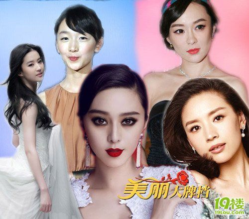 【外貌协会】男人到底最爱女人什么样的妆扮-