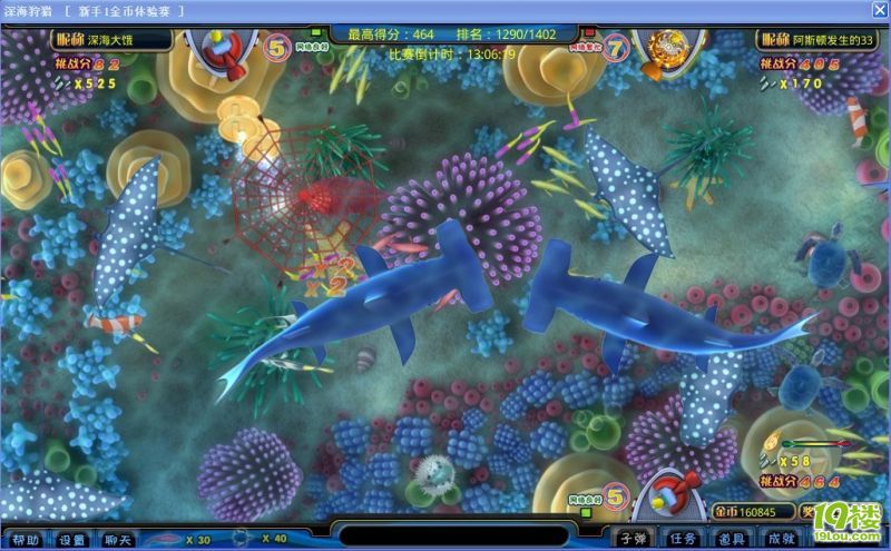 《捕鱼达人》登陆电脑,手机!-游戏动漫-杭州19