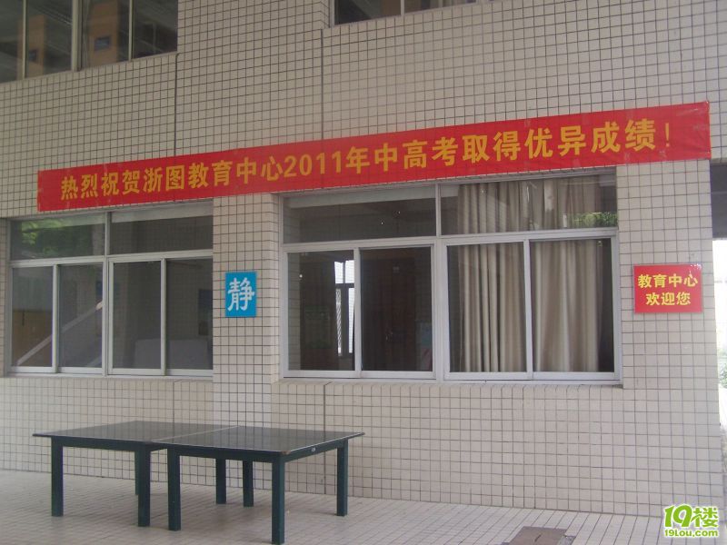 化一对一辅导,我只信赖浙江图书馆教育中心-找