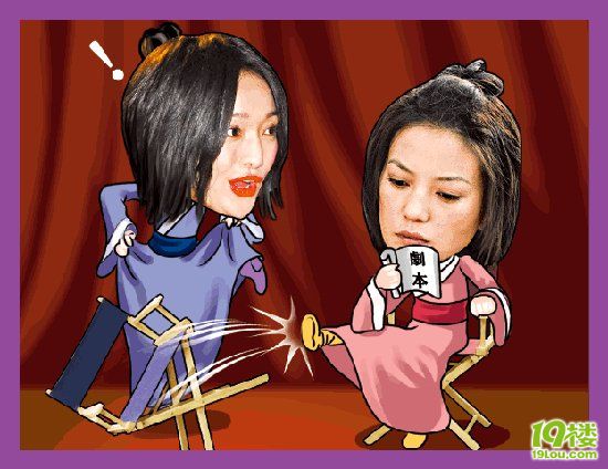 赵薇周迅休息室大吵 互踢椅子宣泄 好友变仇人(视频)-八卦田-杭州19楼