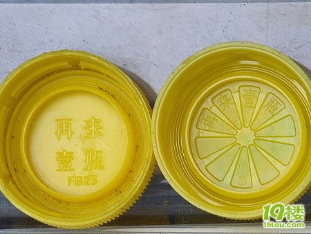 出康师傅再来一瓶盖子(1.5元一个)共21个-闲