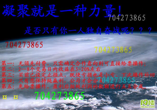 最近股市大跌 老公亏了30多万,我该怎么办-第2