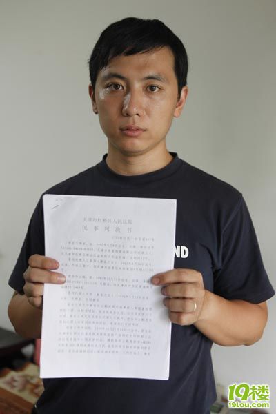 天津版彭宇案二审开庭 双方各执一词(组图)-早