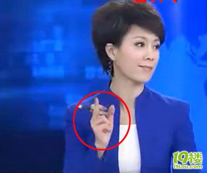 央视新闻画面被切断 主播文静竖中指(视频)-八