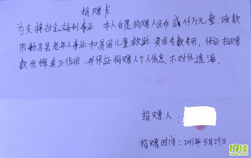 高清组图:中国彩票最高奖金 5.65亿巨奖得主兑