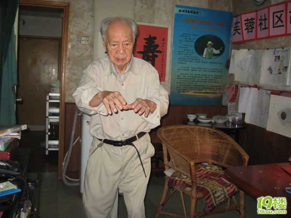 90岁英语老人的一天--中国人的一天