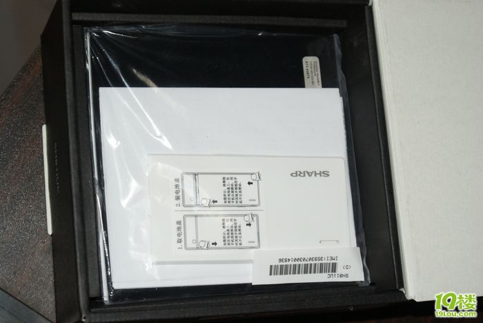 出夏普SH81UI一个,全新,价格1500.-闲置二手交