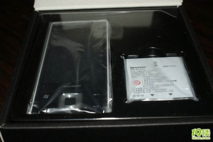 出夏普SH81UI一个,全新,价格1500.-闲置二手交