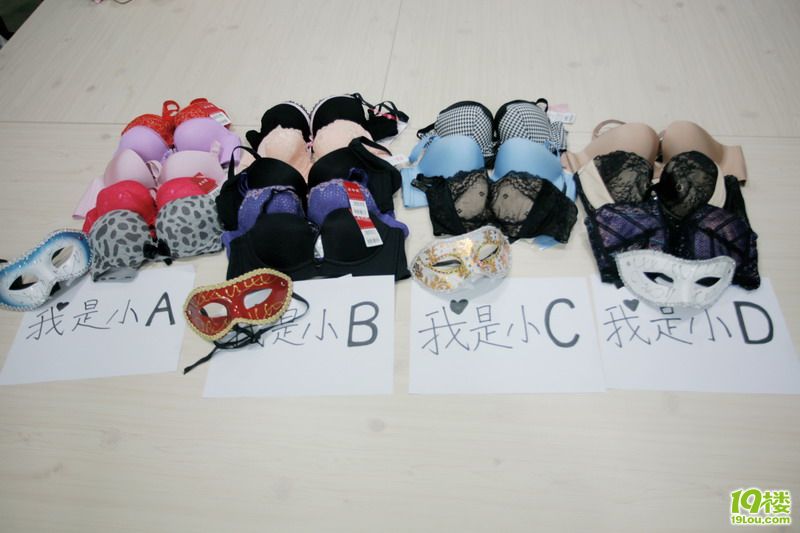 什么牌子<em>文胸</em>好?A.B.C.<em>D罩杯文胸大</em>测试开始