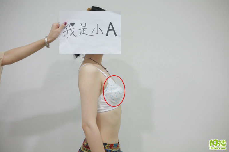 <em>什么</em>牌子<em>文胸</em>好?A.B.C.D罩杯<em>文胸</em>大测试开始