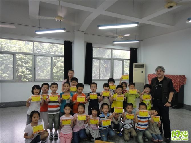 <em>浙江女子</em>专修<em>学院</em>培训中心少儿培训秋季班报班