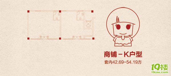 ǮBLOCK soho-K 42.69-54.19O
