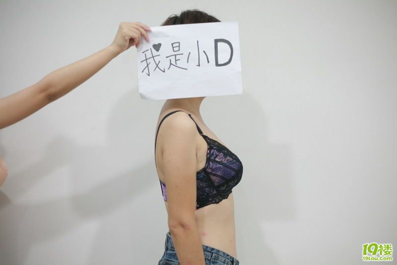 19楼实验室】<em>什么</em>牌子<em>的文胸</em>好?文胸测试开始