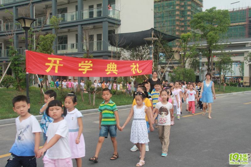 新校區(qū)開學(xué)了！