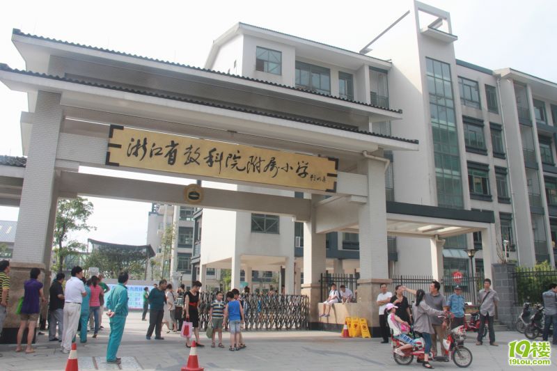 新校區(qū)開學(xué)了！